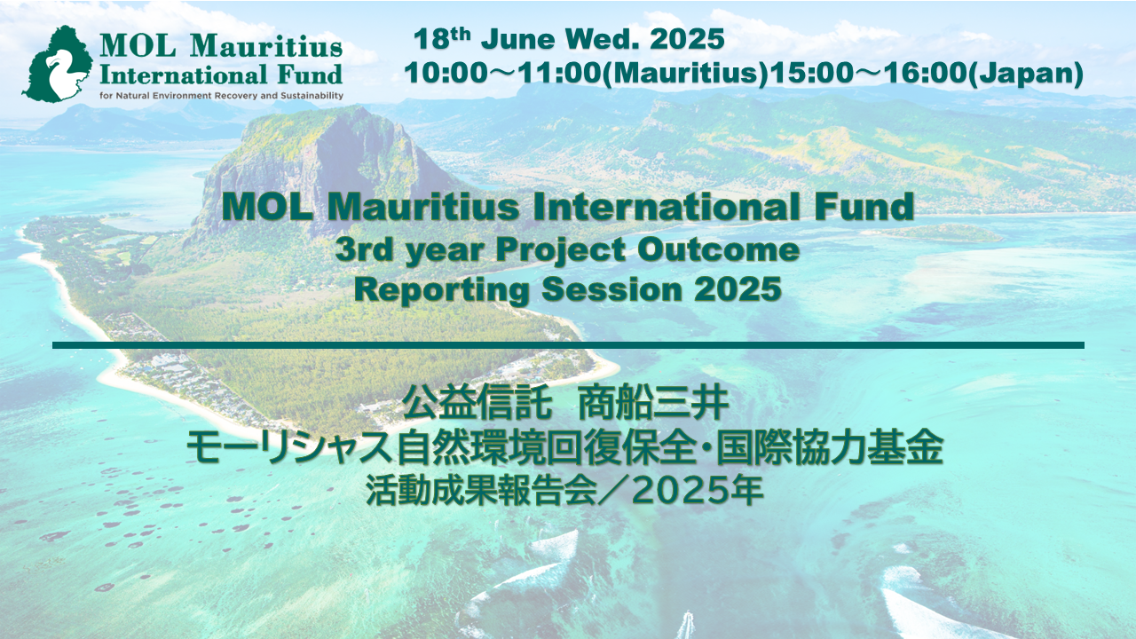   ‘Project Outcome Reporting Session 2025’ Held Online  